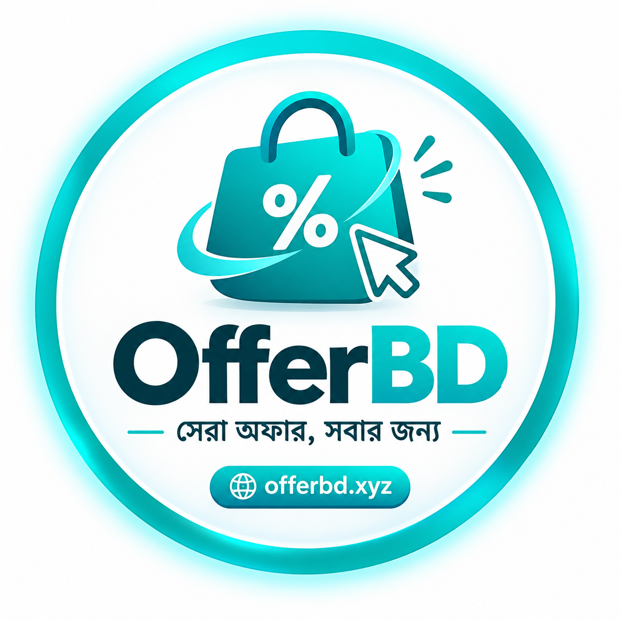 OFFER BD